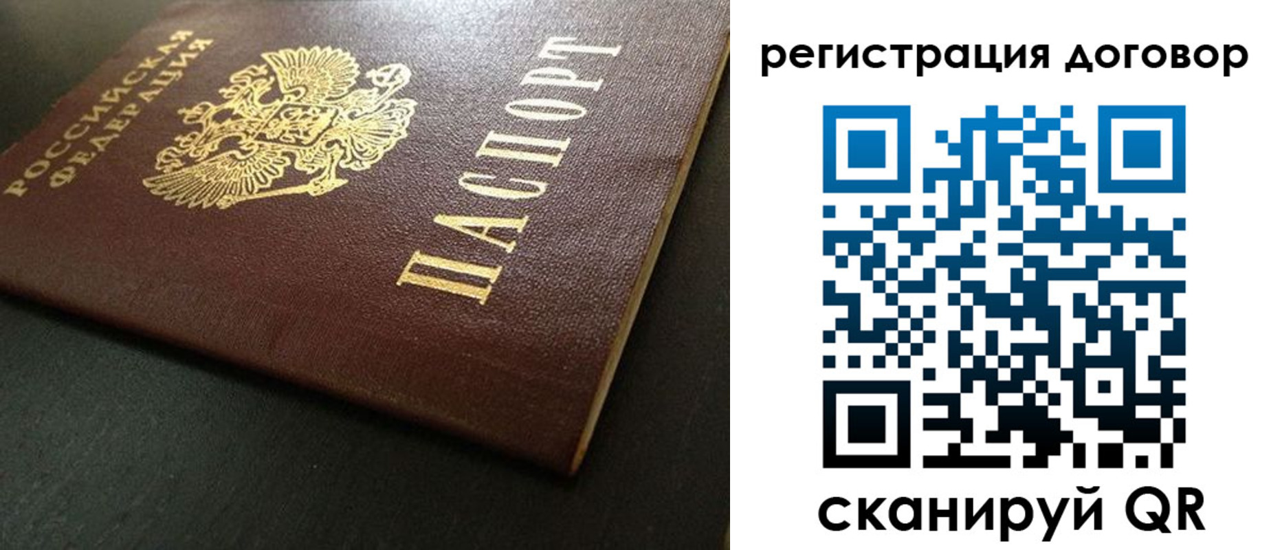 пропишу в квартире в Нюрбе