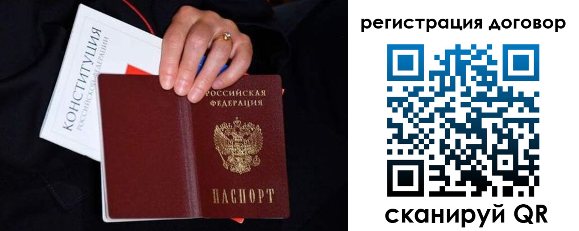 временная регистрация собственник в Нюрбе