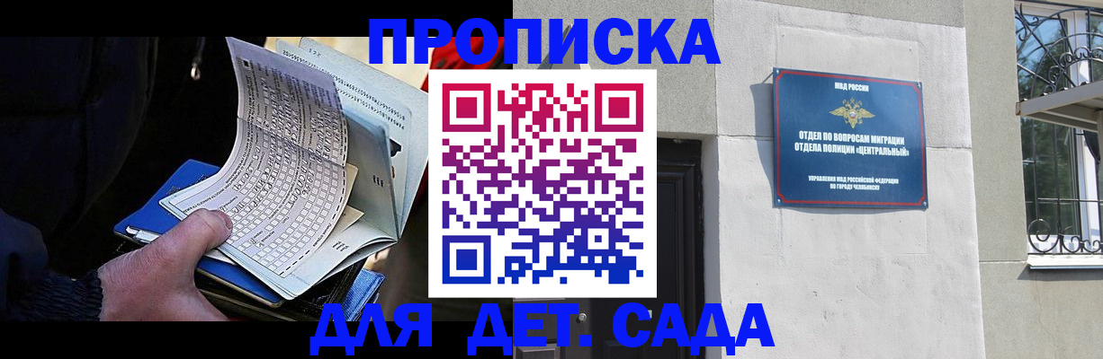 пропишу в квартире в Нюрбе